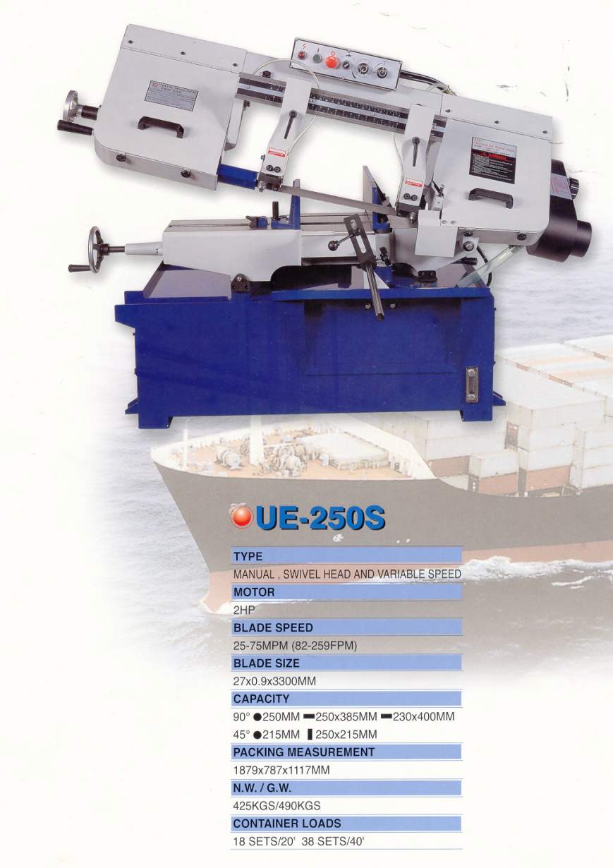 UE-250S